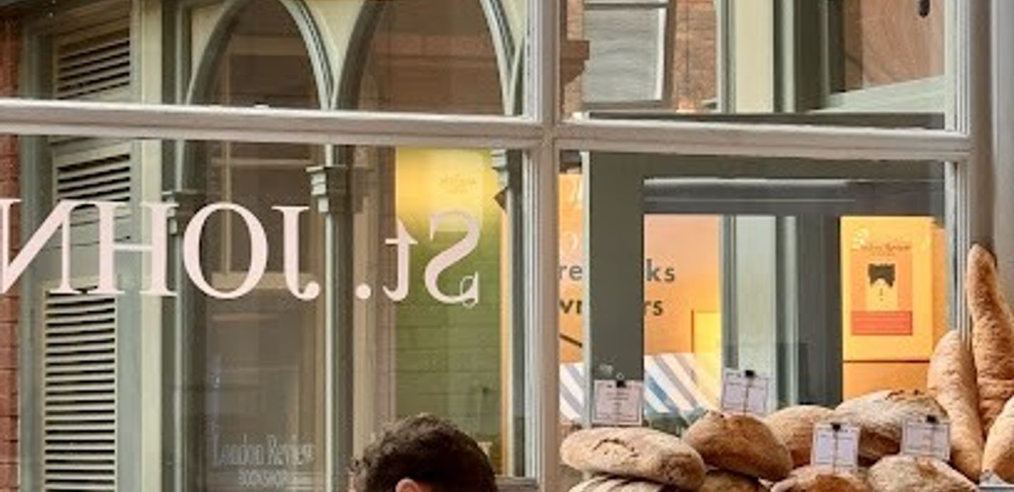 St John Bakery