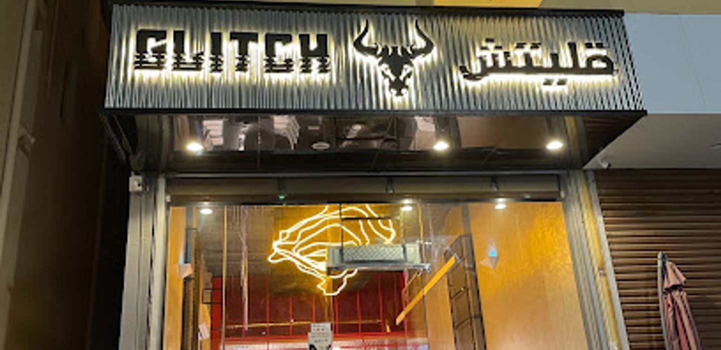 GLITCH BURGER