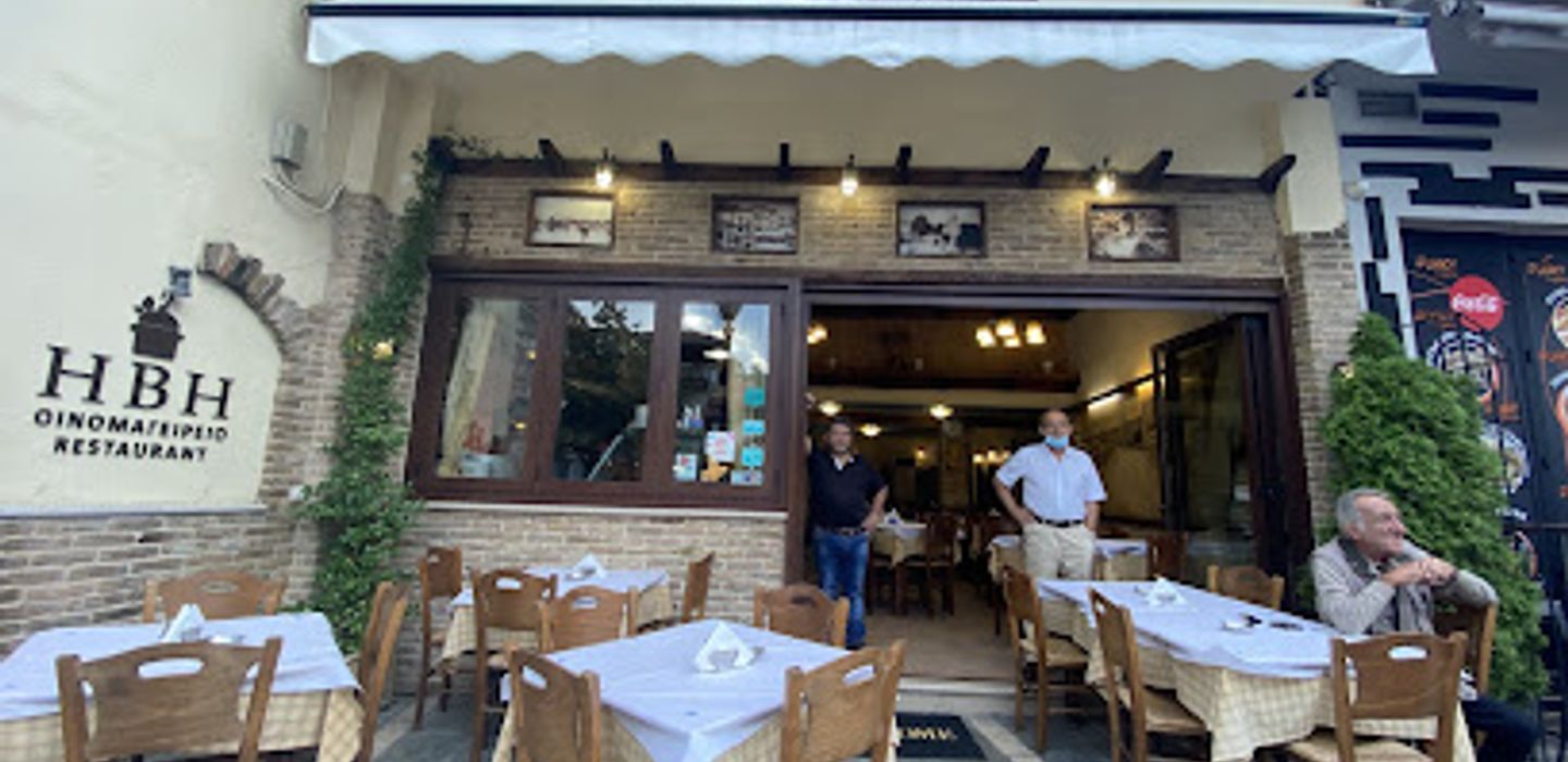 ΗΒΗ Restaurant