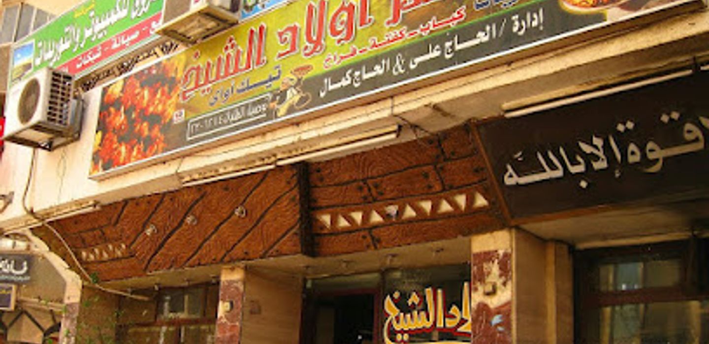 Background