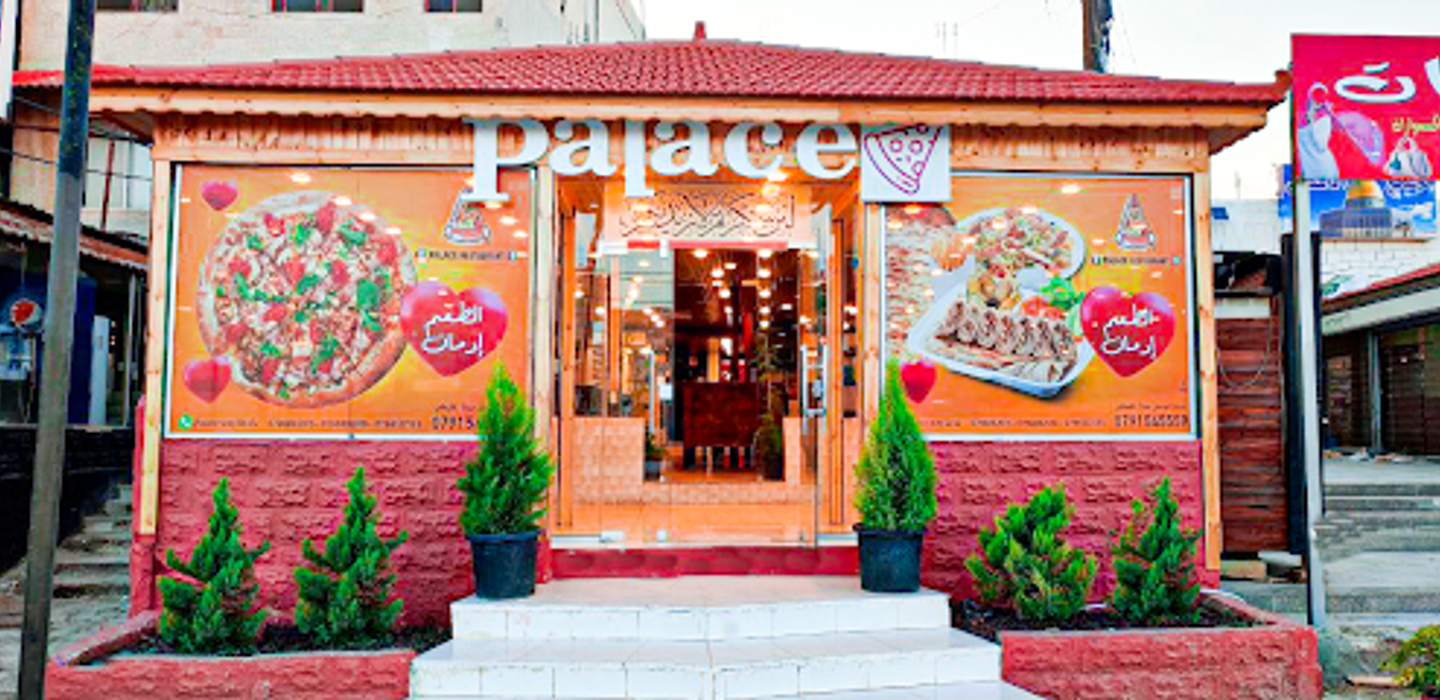 Palace - مطعم