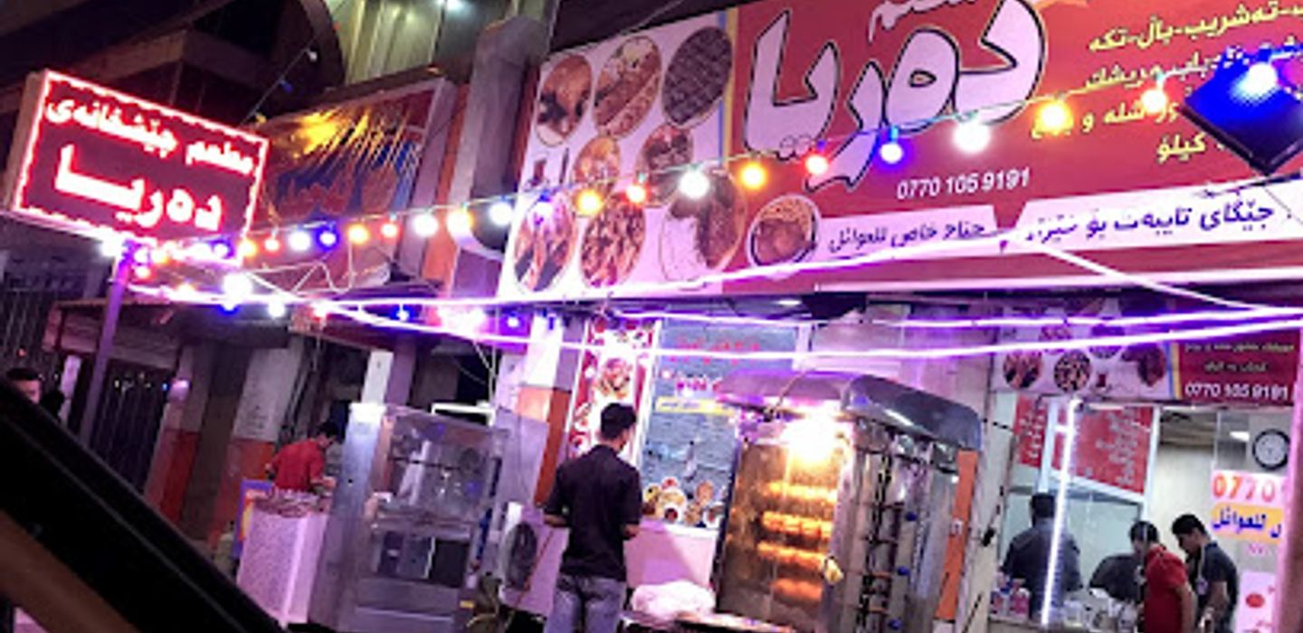 Background