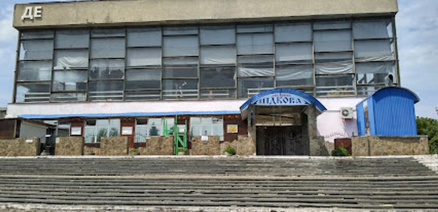 Pidkova