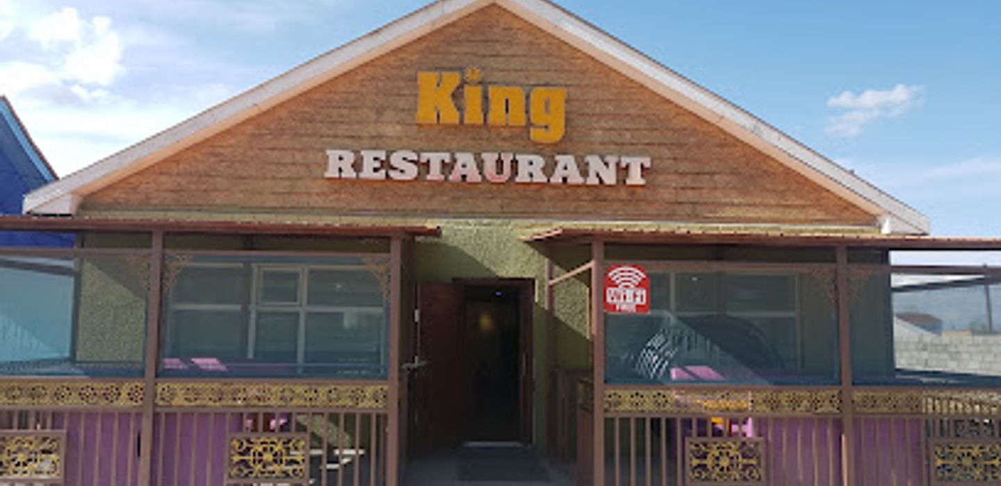 King Restaurant