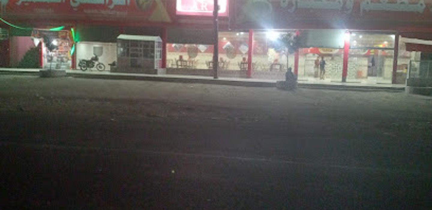 Background