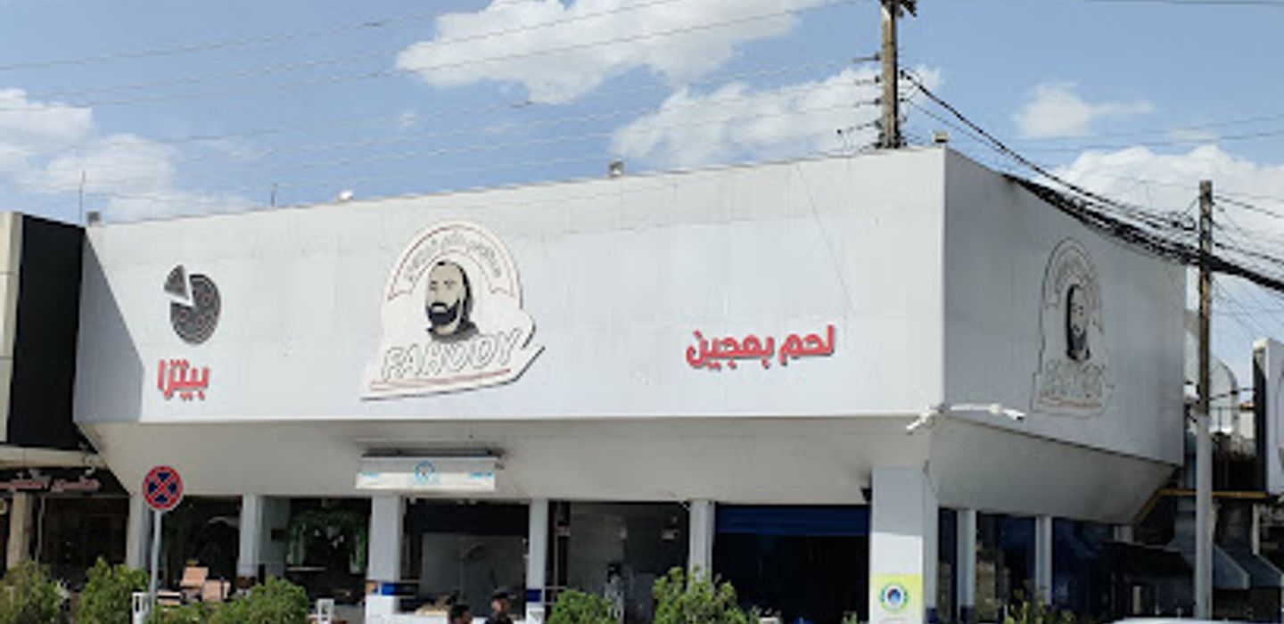 Fahody Restaurant