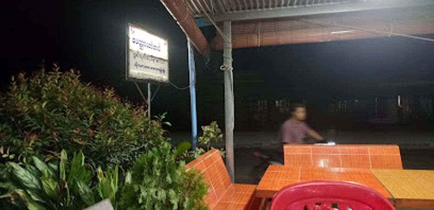 မူကထ