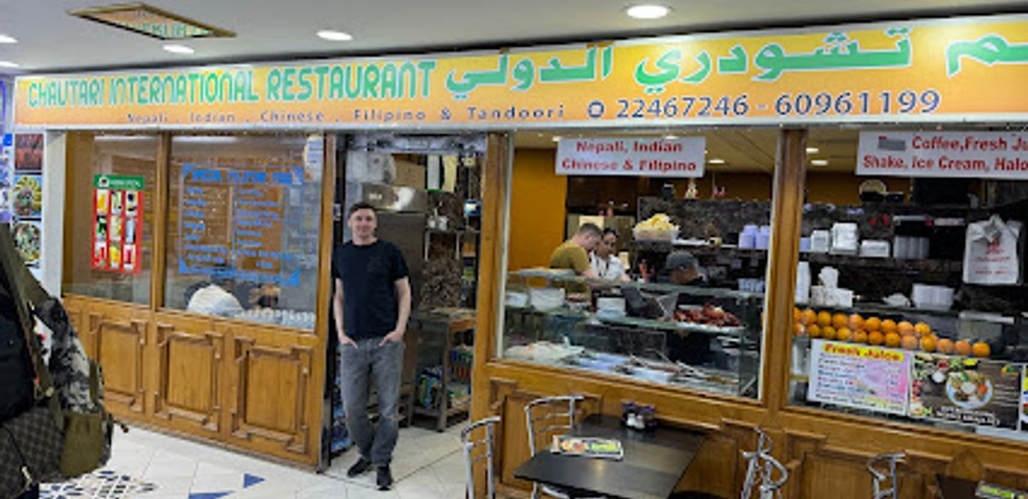 Chautari Restaurant