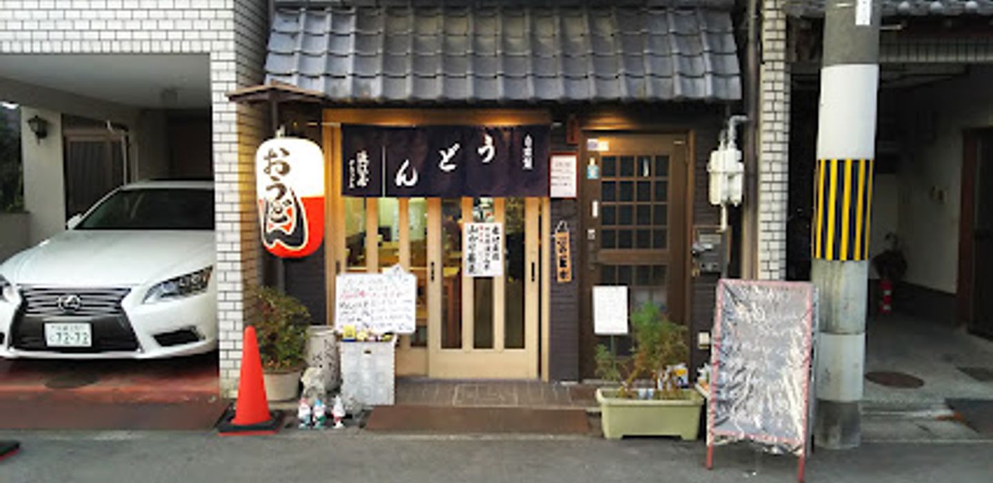 Omi-ya