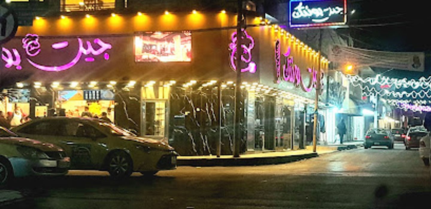 Background