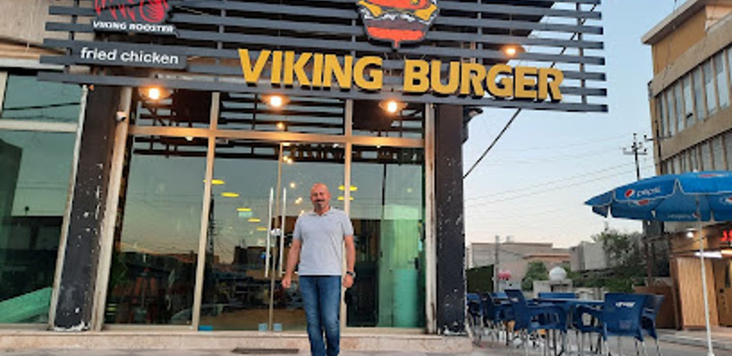 فايكنج بركر الفلوجة VIKING BURGER