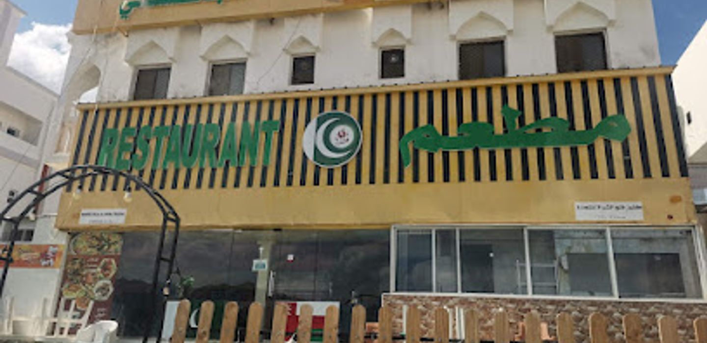 Pakistani restaurant