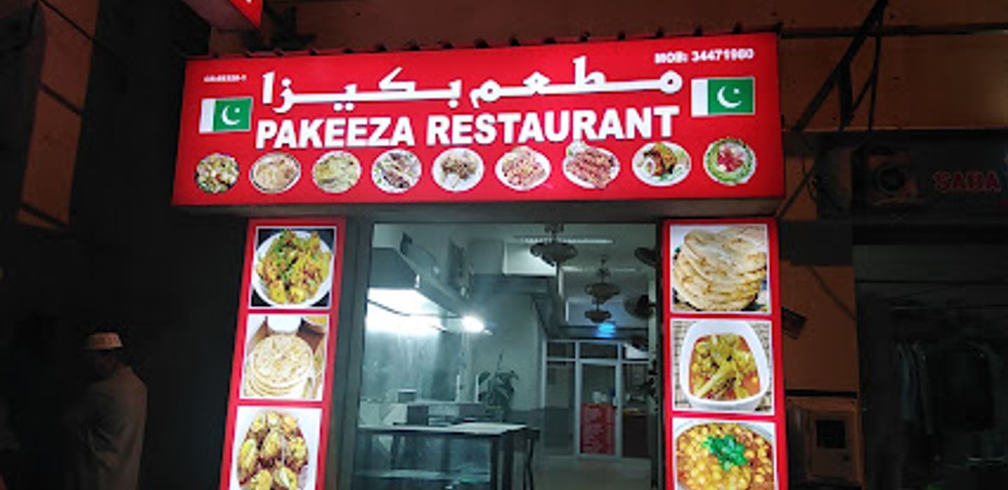 PAKEEZA RESTAURANT