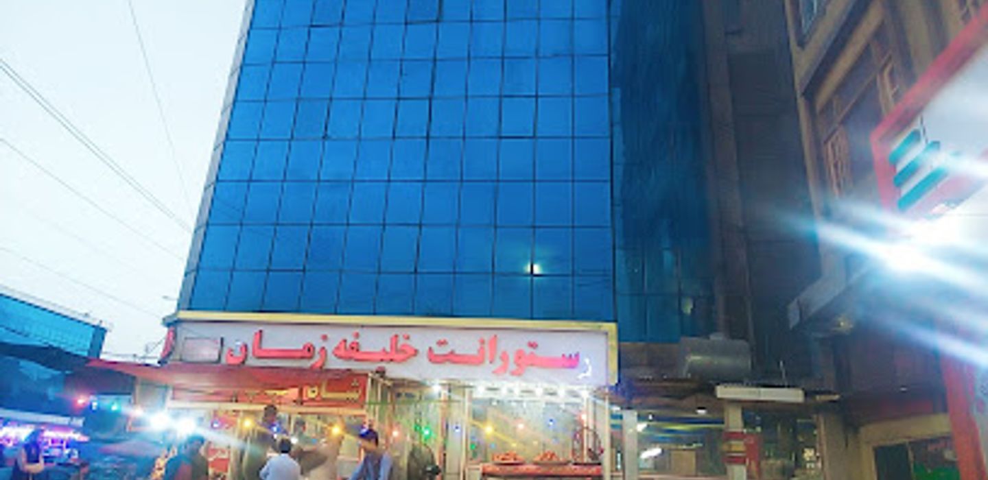Background