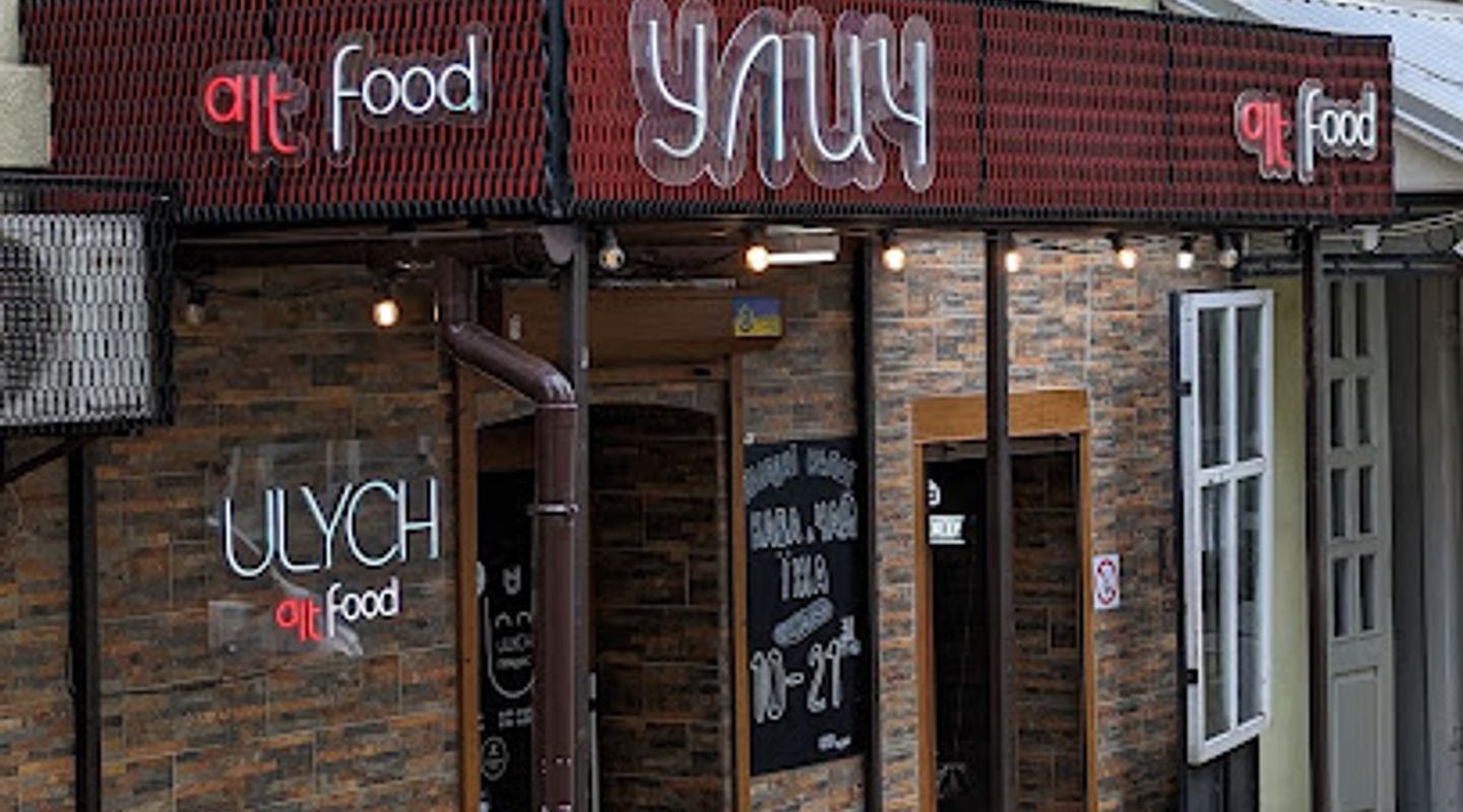 ULYCH alt food