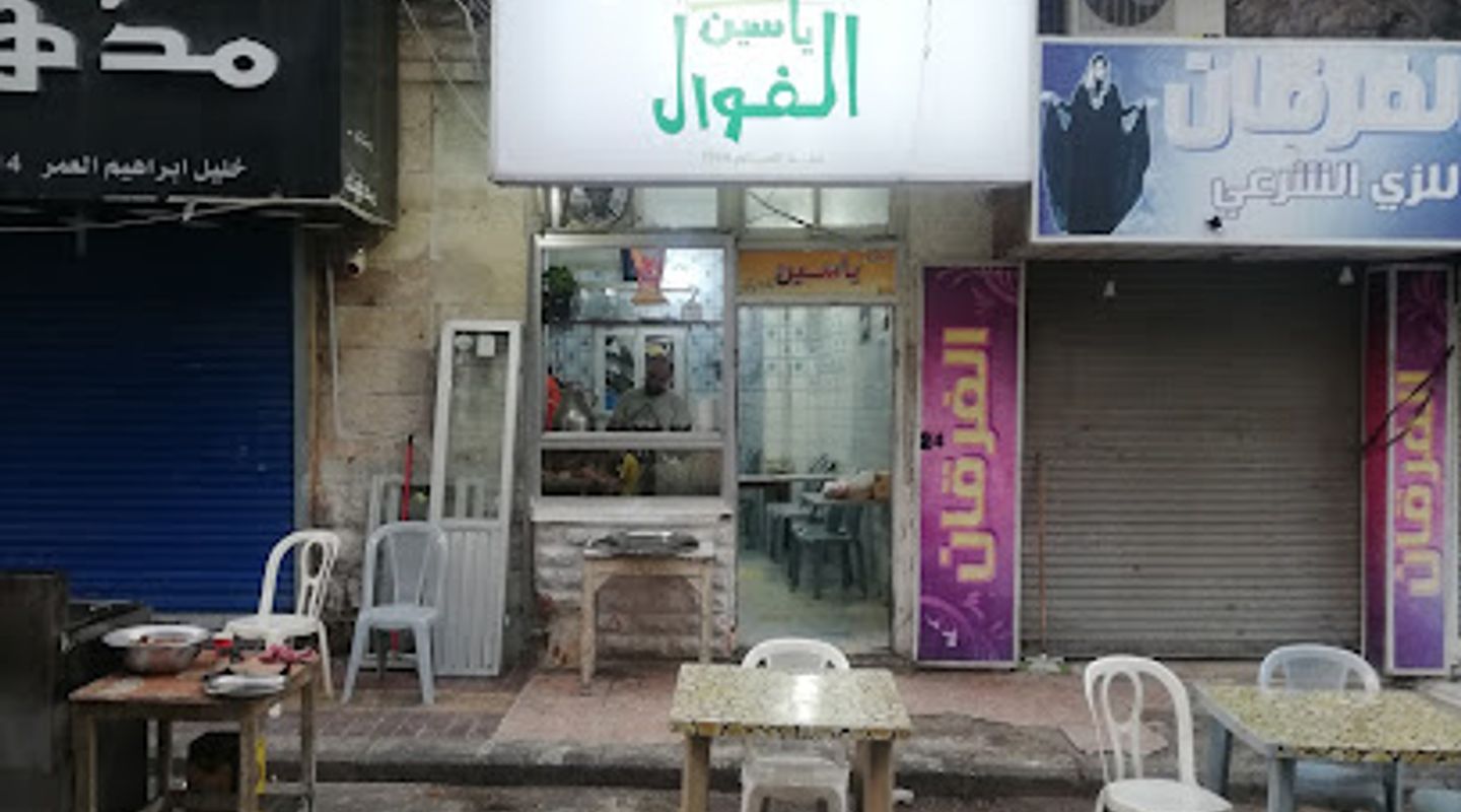 Background