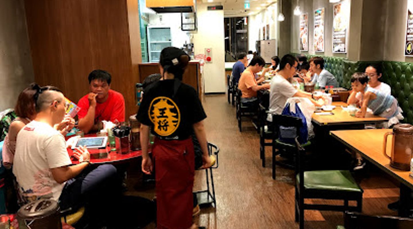 Background