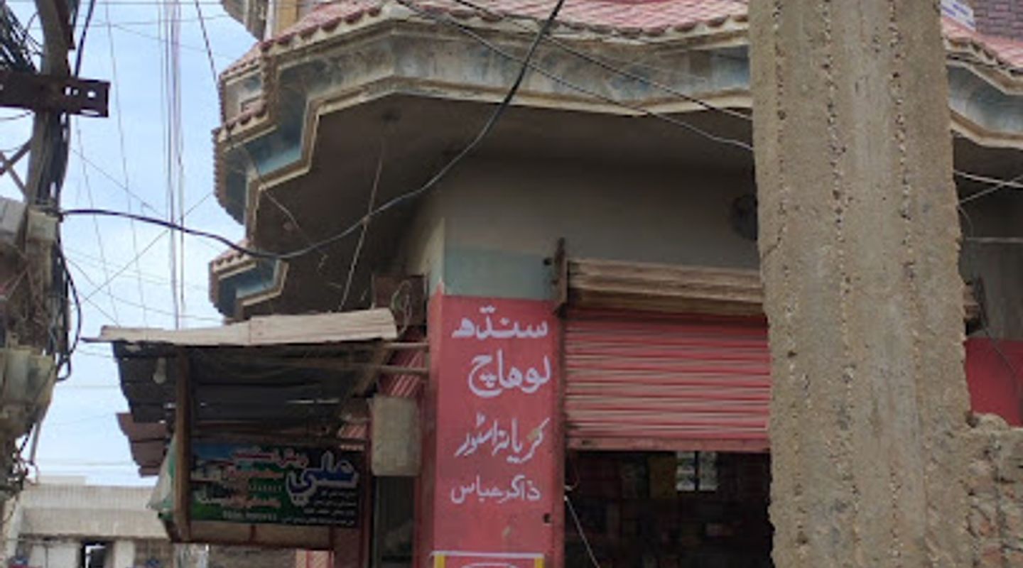 Background