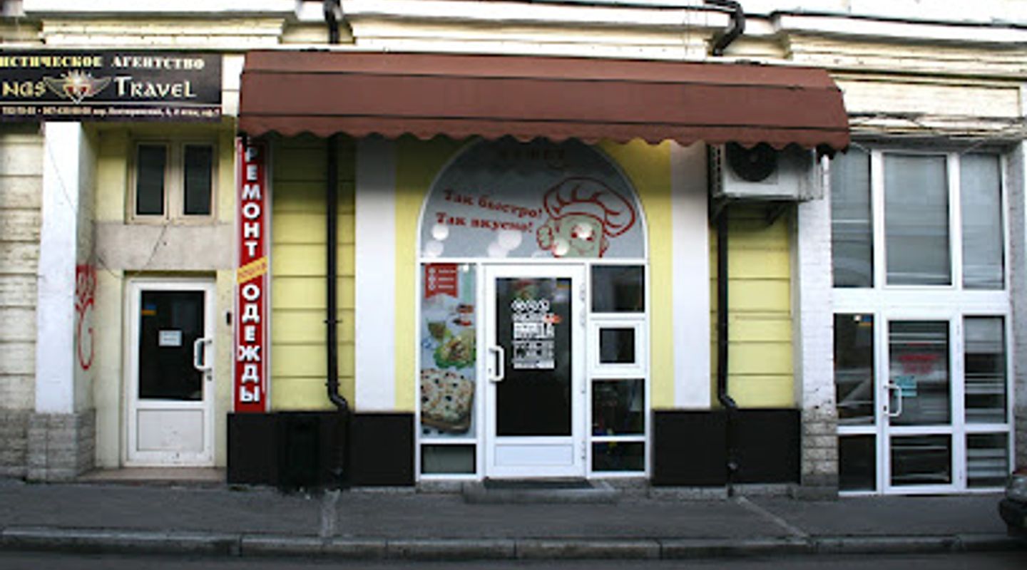Background