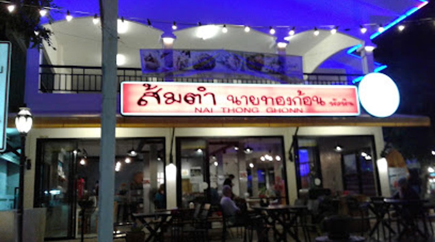 thai restaurant