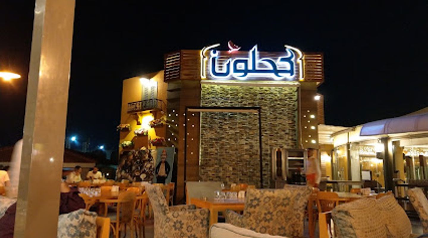 Kahloon RestoCafe
