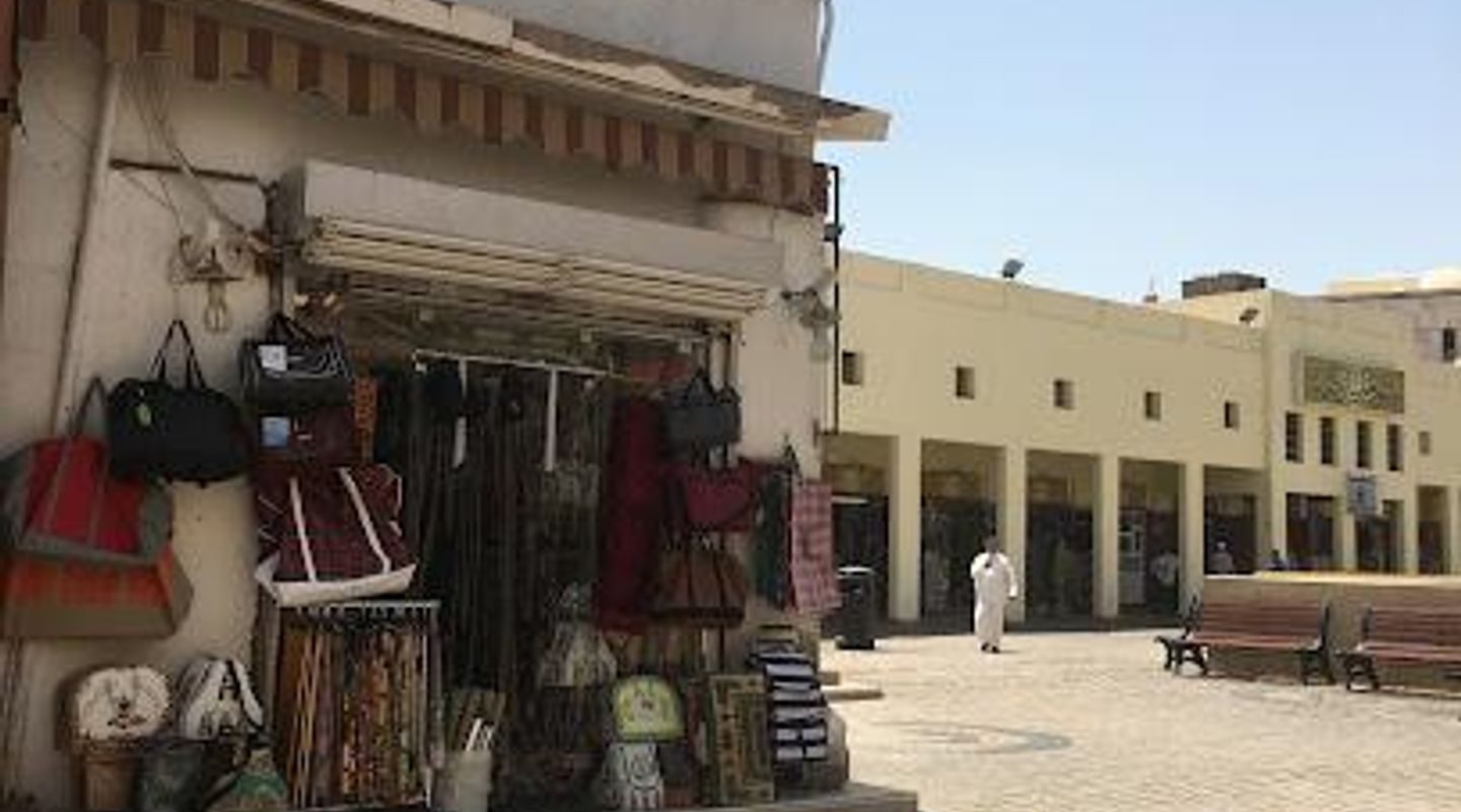 Al Mubarakiya