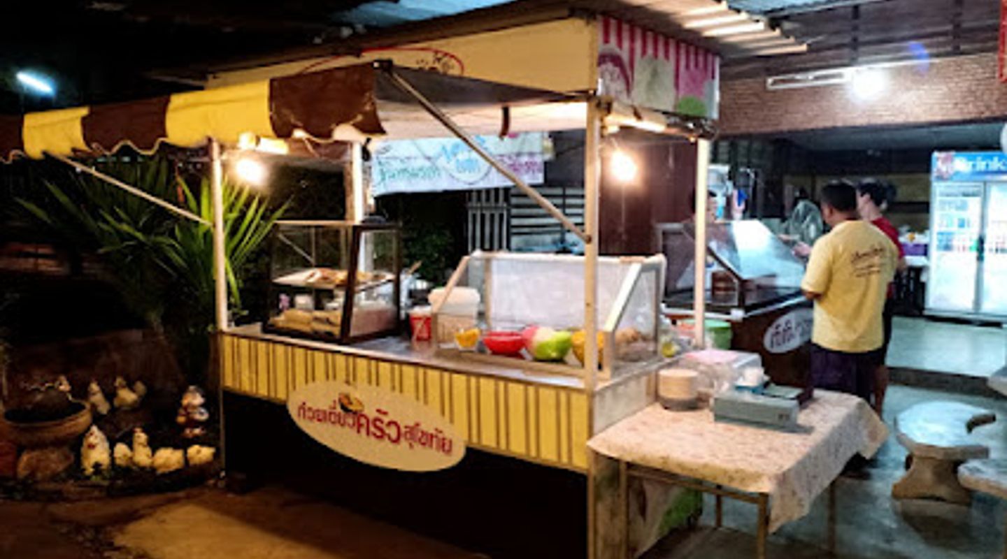 Sukhothai Kitchen Noodles