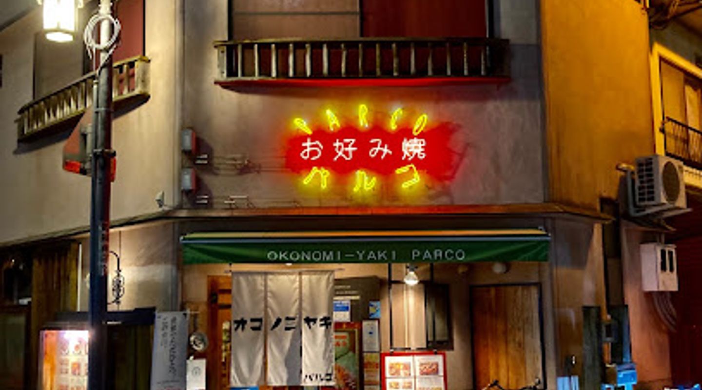 Background