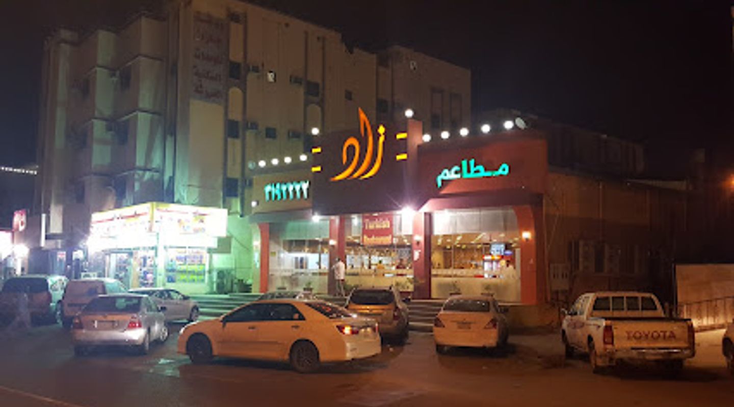 Background