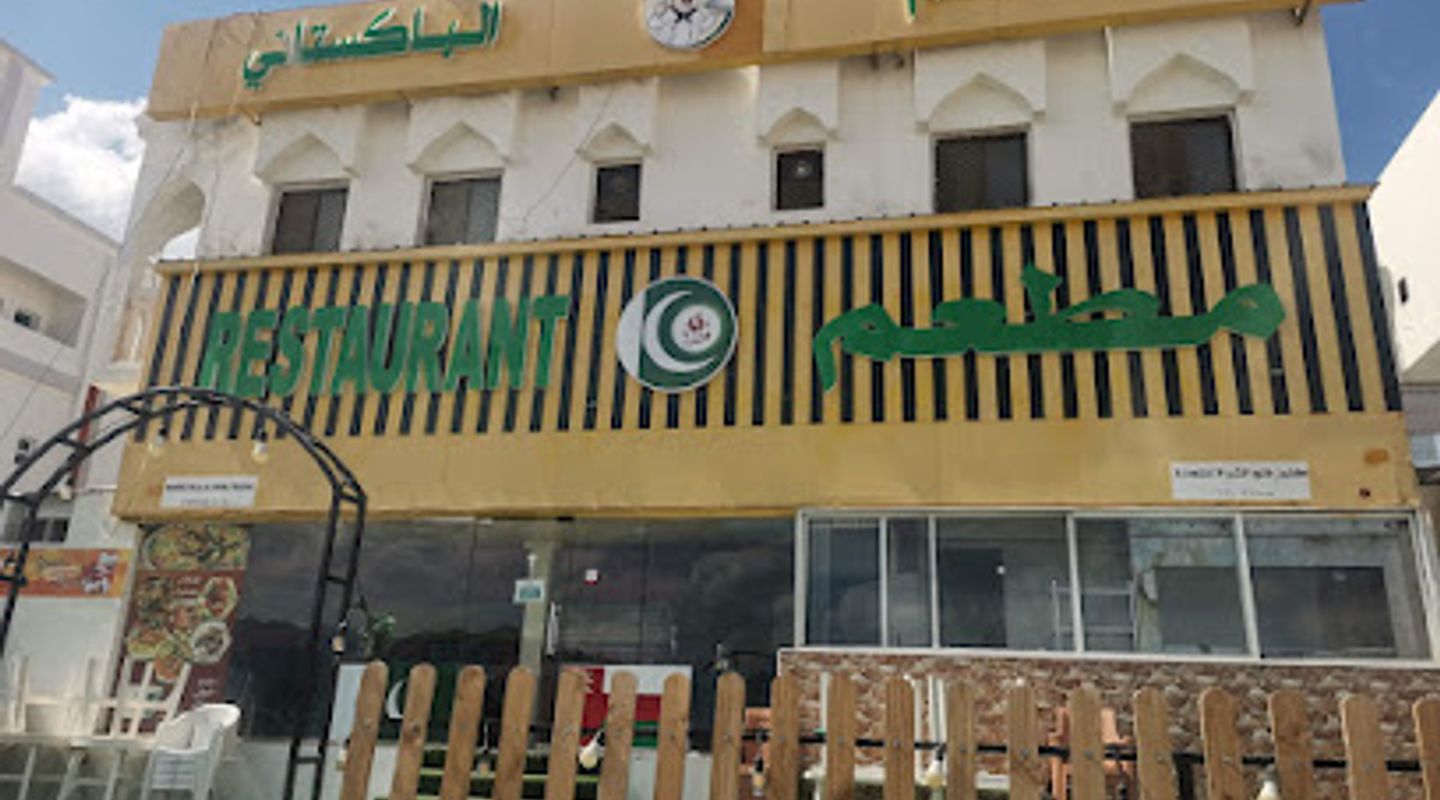 Pakistani restaurant