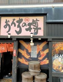Attraction