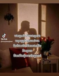 Attraction