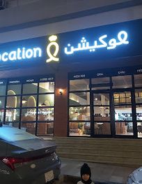 Attraction