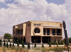 Սէգաս