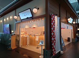Kanmidokorokamakura Chubu Kokusai Kuko Centrair Ten