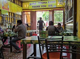 Muthu Banana Leaf Restaurant