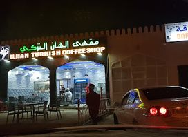 ILHAN TURKISH RESTAURANT