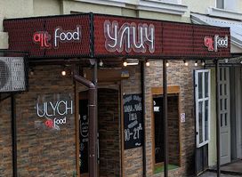 ULYCH alt food