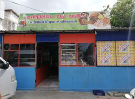 Matara Ambula