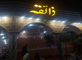 Zaiqa Restaurant