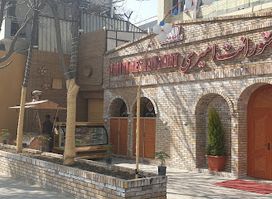 Amiri Restaurant