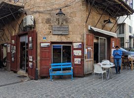 Georges Maalouf Kitchen