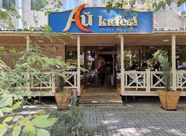 Kafe Ay
