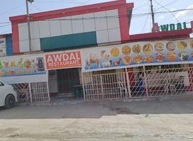 AWDAL RESTURENT