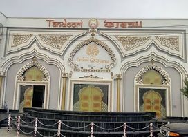 Tandoori