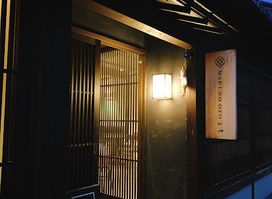 Higashiyama Wakon