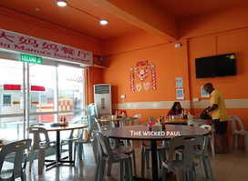 Big Mama's Restaurant Tutong