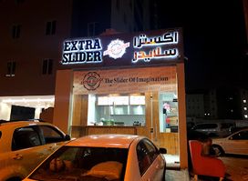 Chicken Express