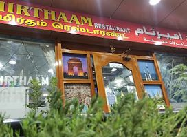 Amirtham Restaurant