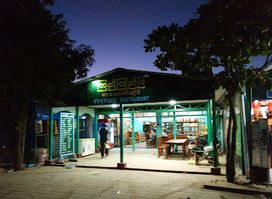 Kyi Kyi Mya Restaurant